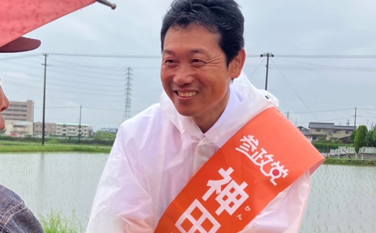 神田たかひろ 西尾市