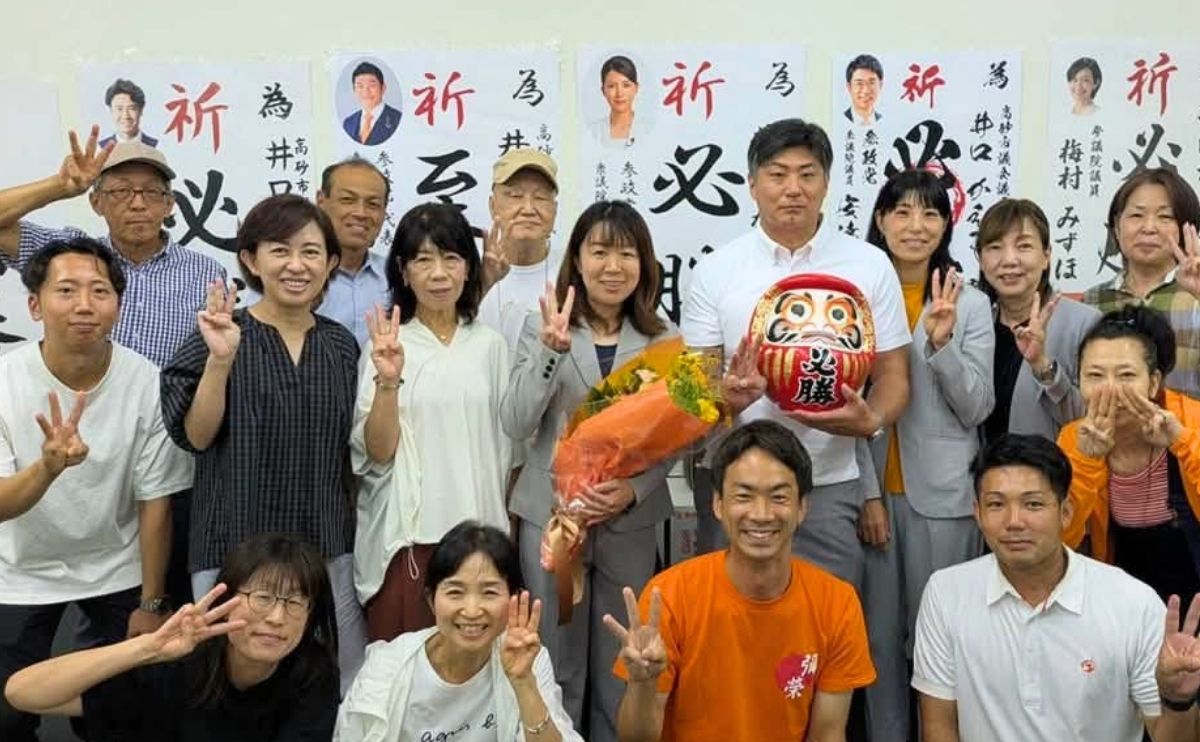 井口かえこ　兵庫県高砂市