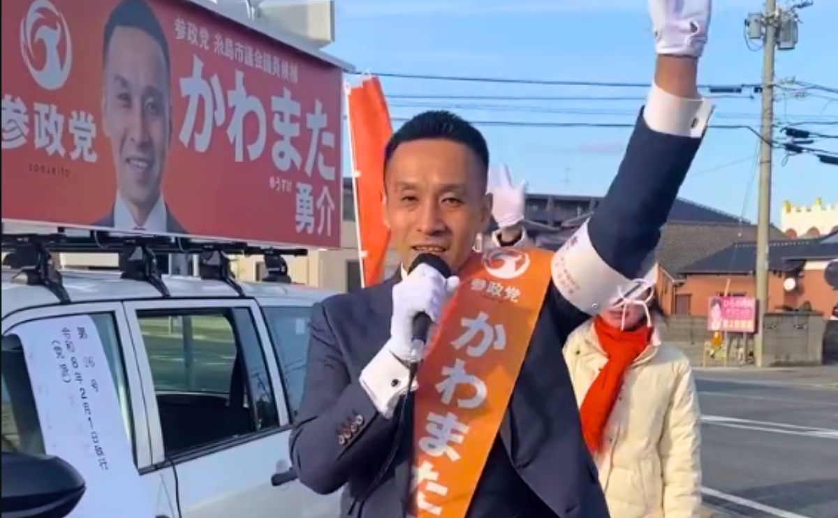 かわまた勇介 糸島市