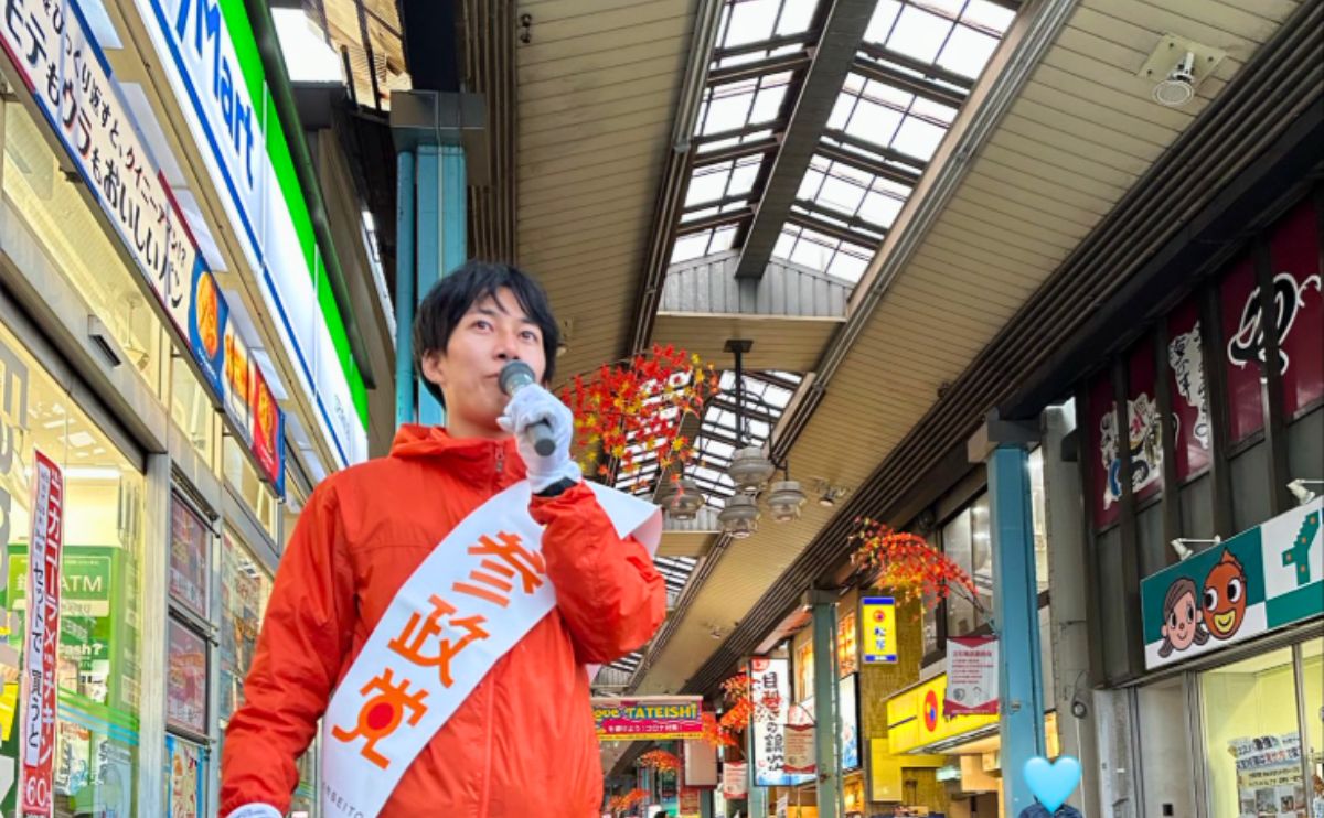 かんの ゆうと 葛飾区