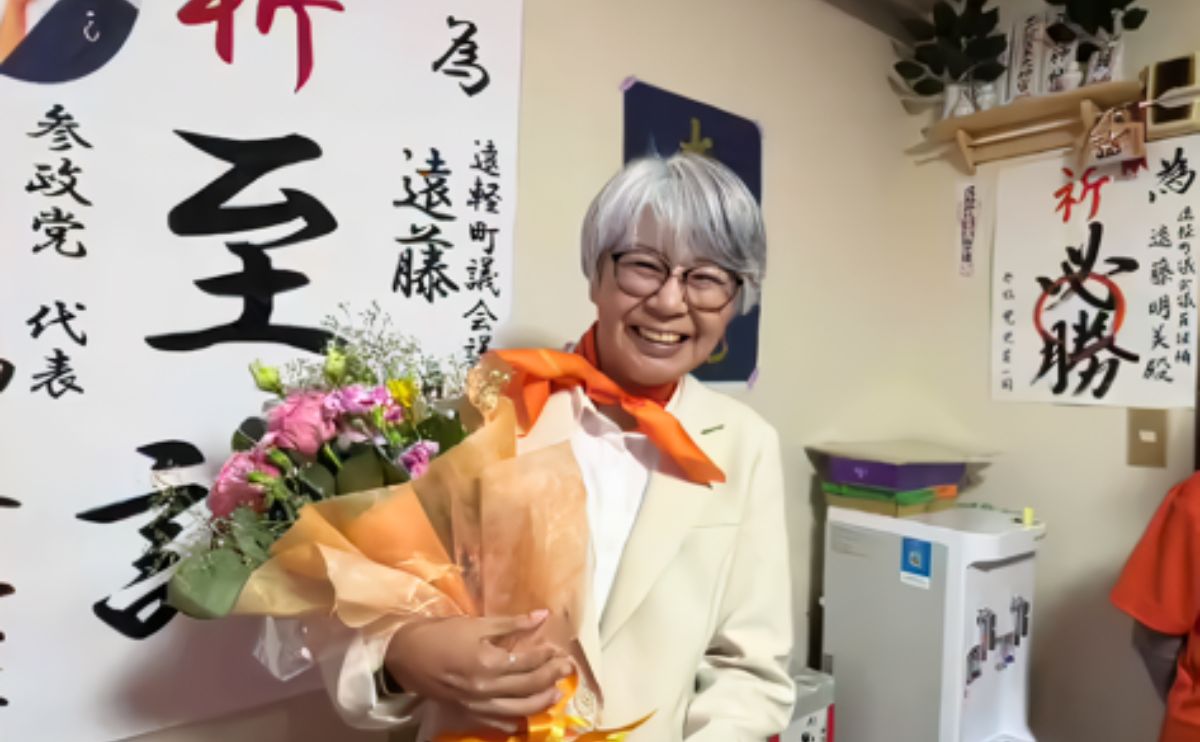 遠藤明美 遠軽町