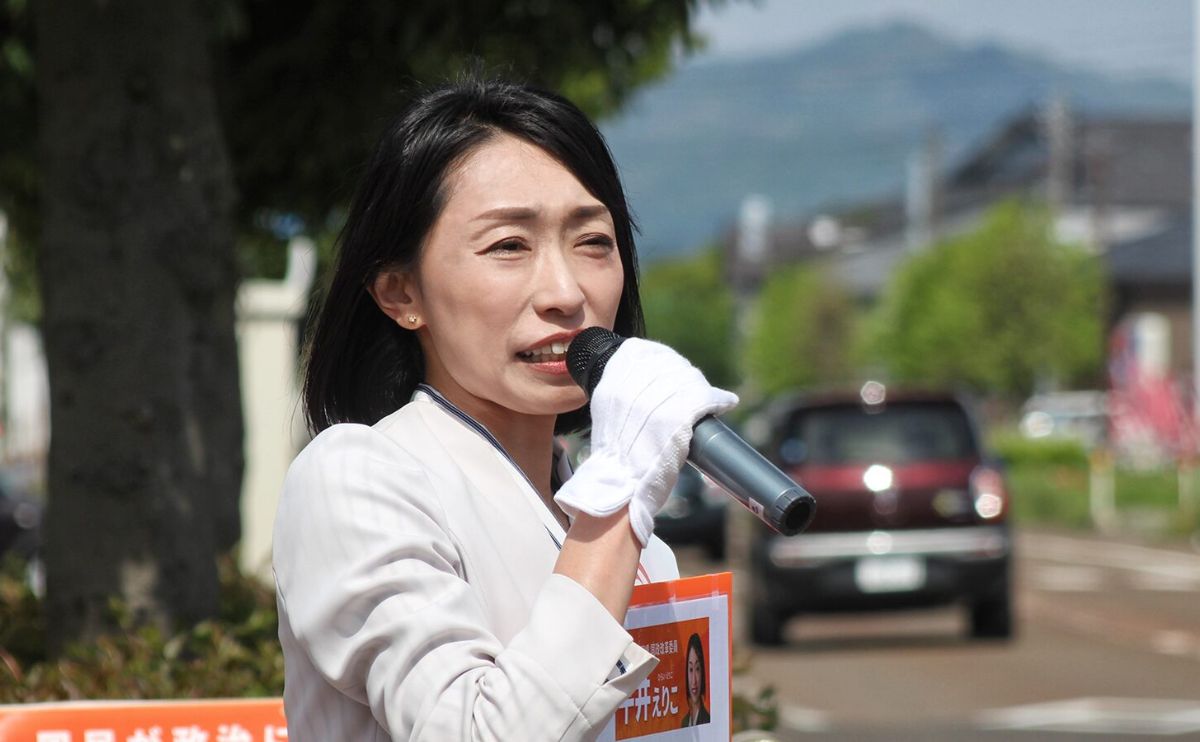 平井えりこ 新潟県三条市