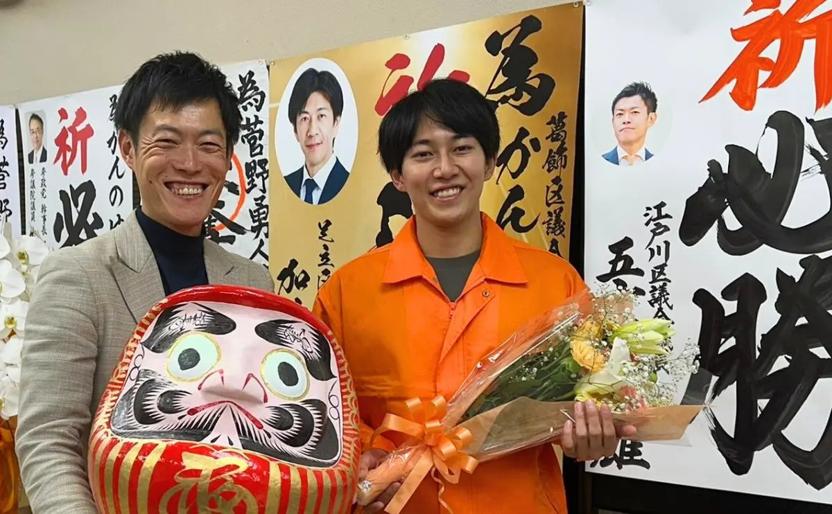 かんの ゆうと 葛飾区