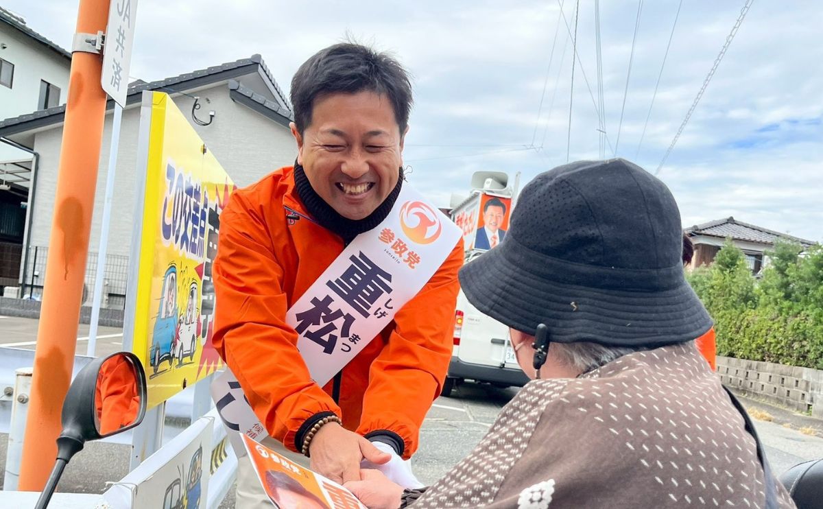 重松ただし 鳥栖市