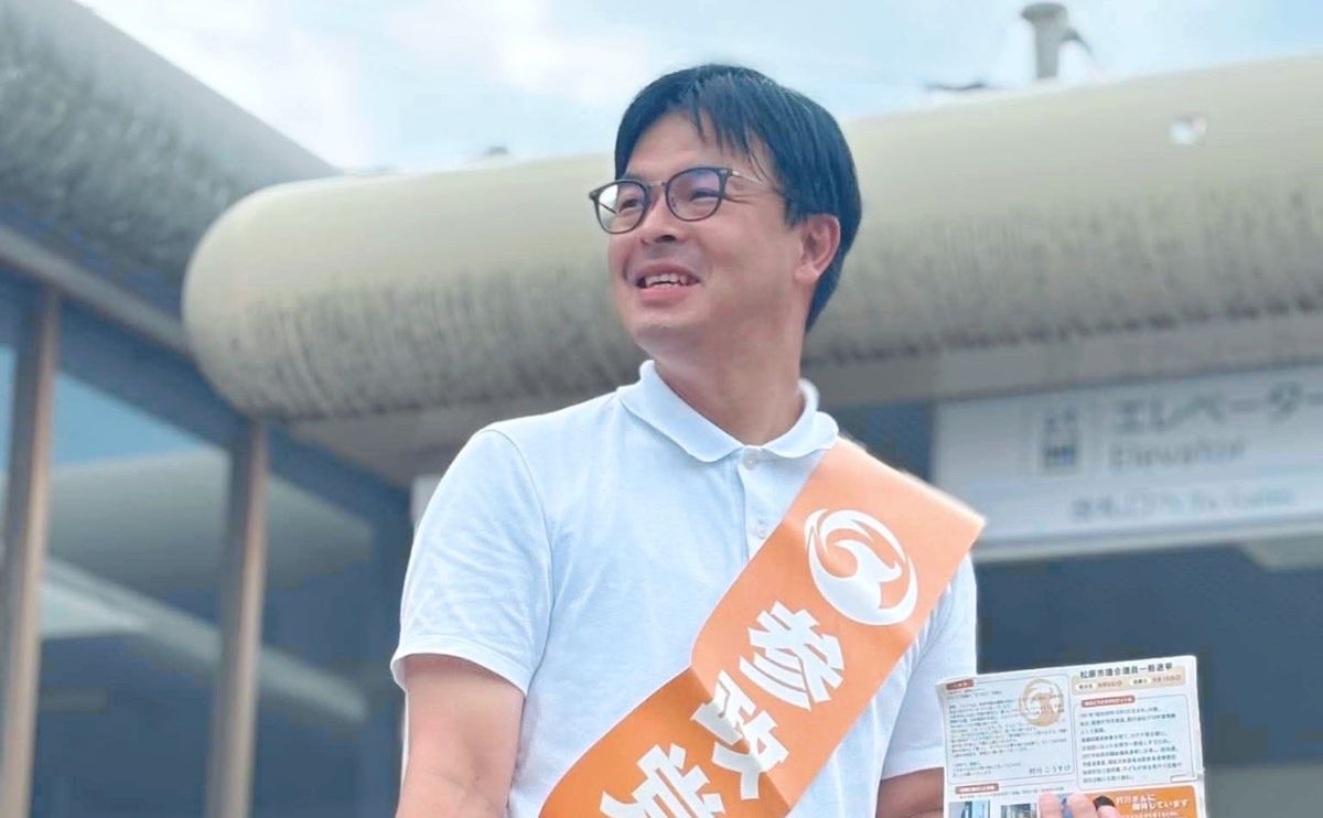 村川こうすけ 大阪府松原市