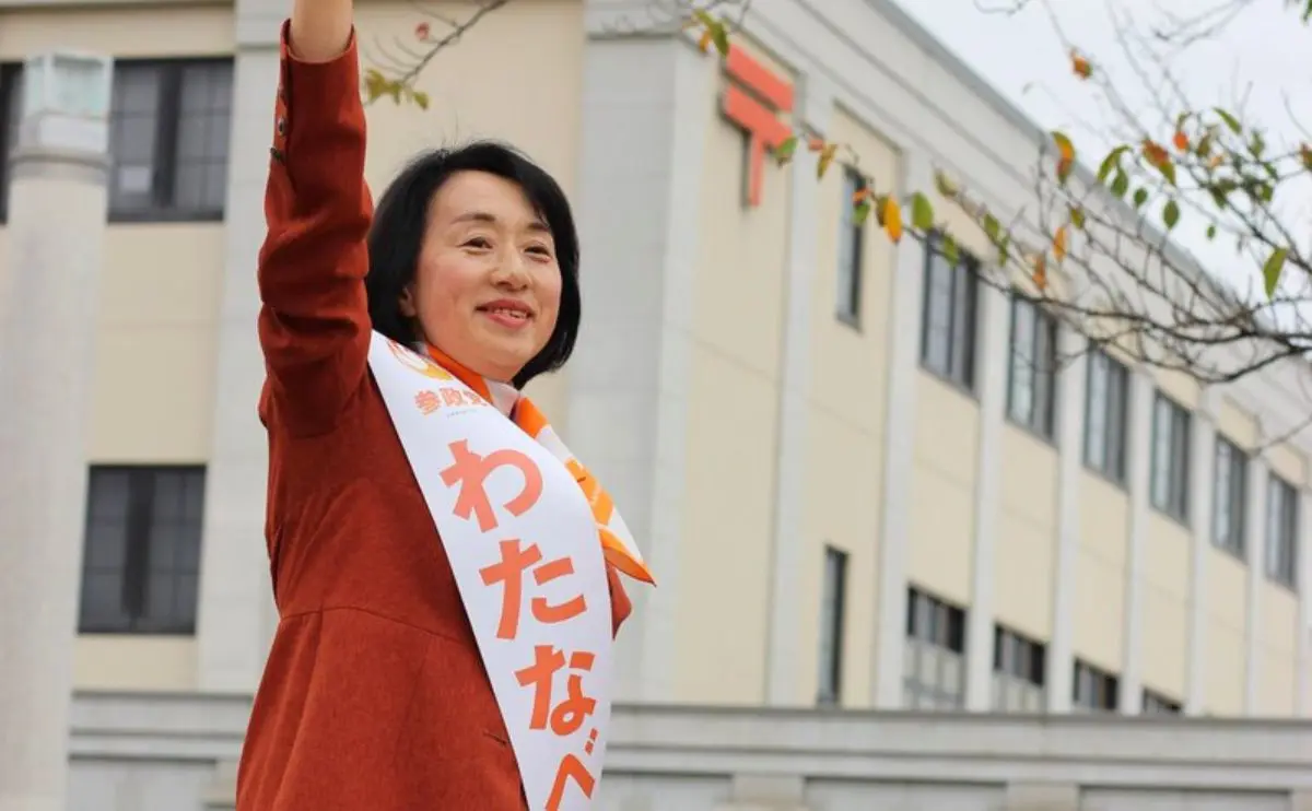 わたなべ希 上越市