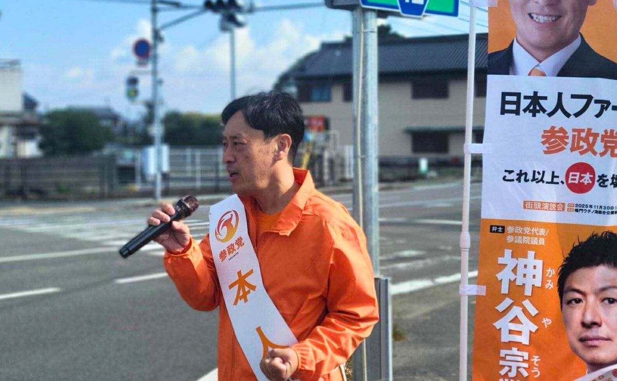 かさはらしょうご 鳴門市