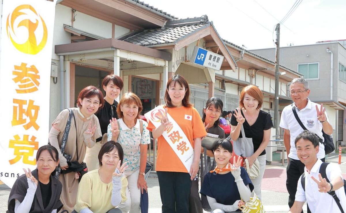 井口かえこ 兵庫県高砂市