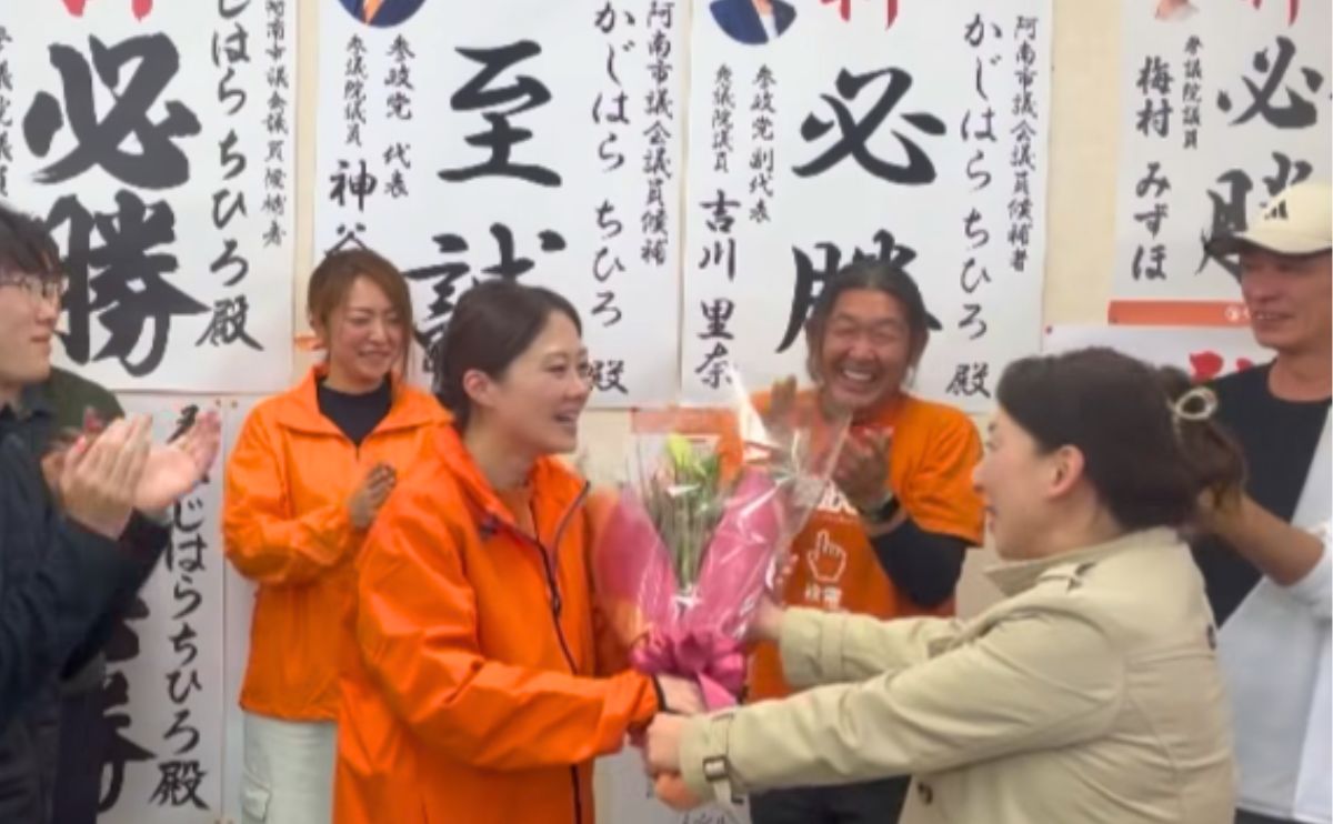 かじはら ちひろ　阿南市