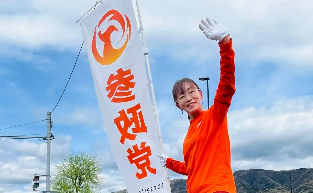 かめい ちはる 徳島県美馬市