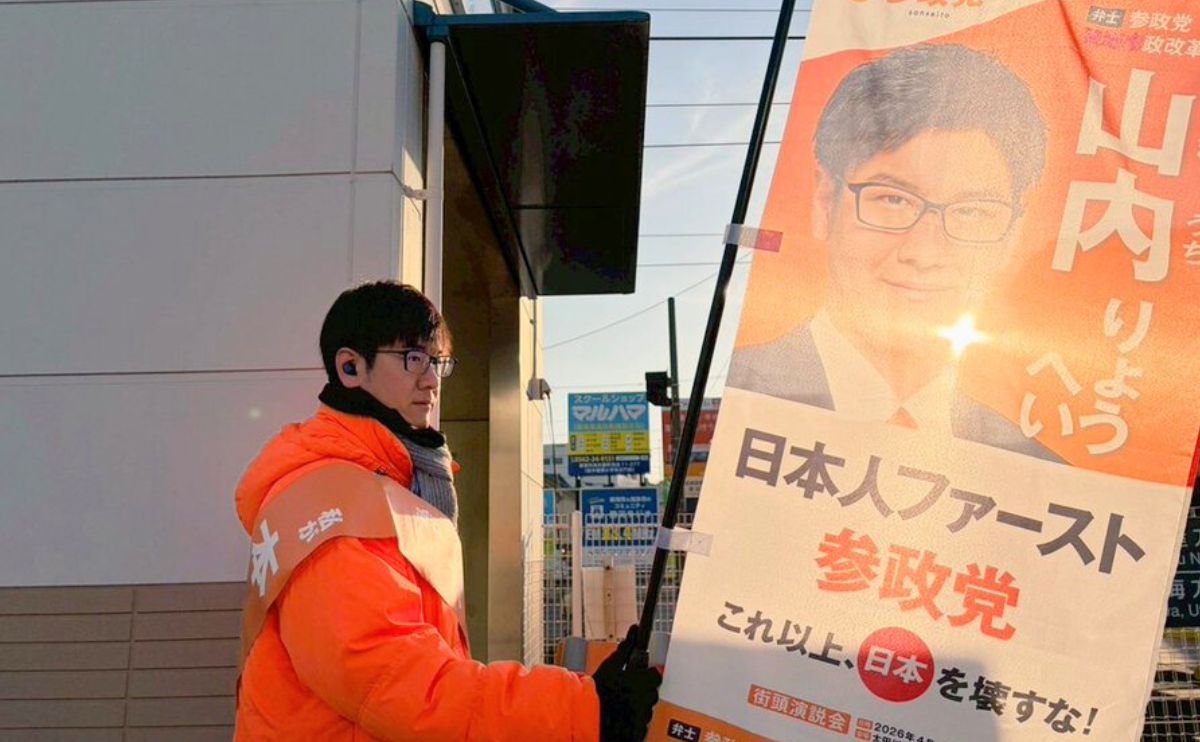 山内りょうへい 愛知県東海市