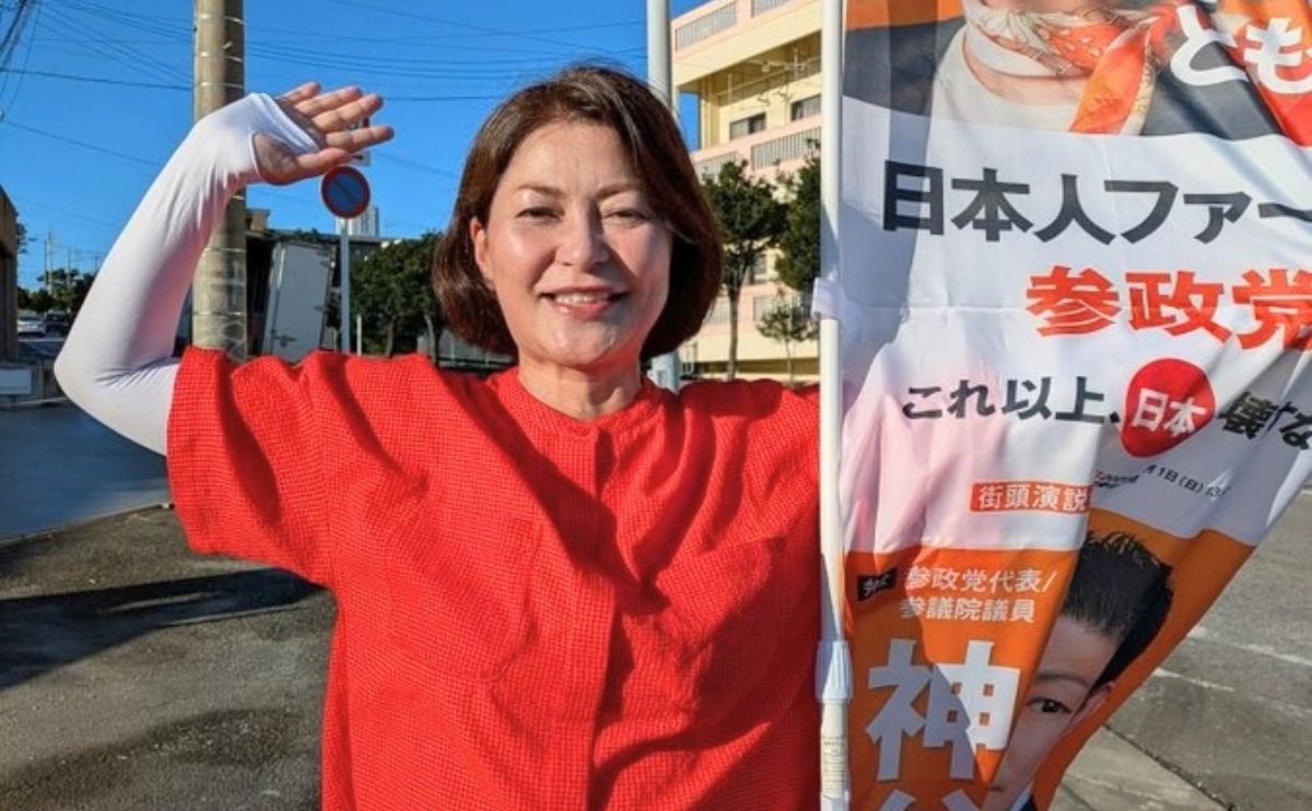 前島ともこ 沖縄県うるま市