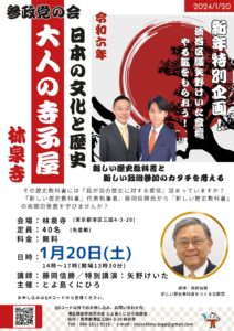 記者会見と議会で教科書問題を取り上げた、その経緯と結果｜とよ島くにひろ